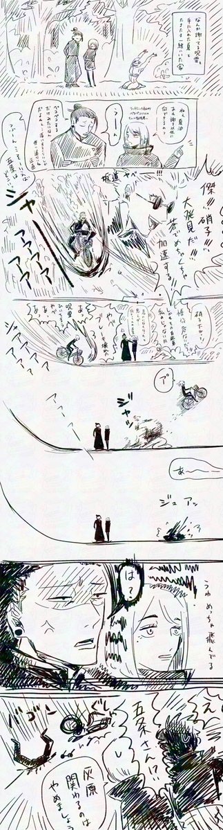 ありあわせコヨーテ🍌 tweet media