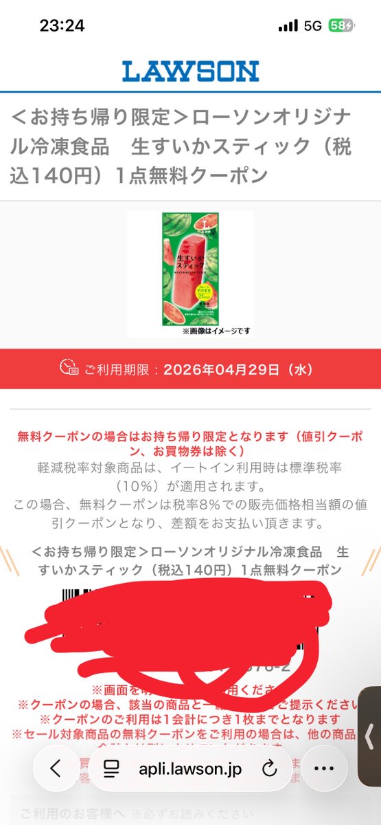 障がい者@リセットアンチ tweet media