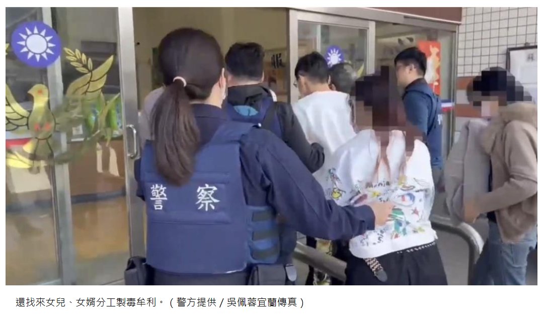 王顧採 Chives Bro || 你的每日新聞韭菜包 tweet media