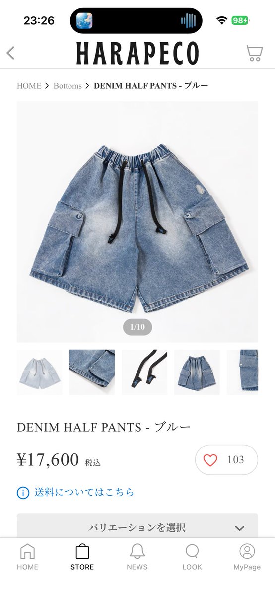 たくや🫏 tweet media