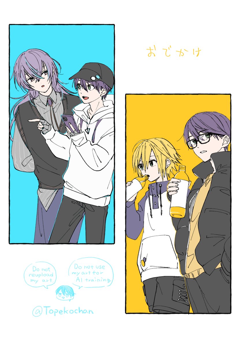 とぺこ tweet media