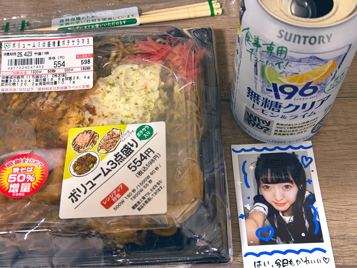 がみ。 tweet media