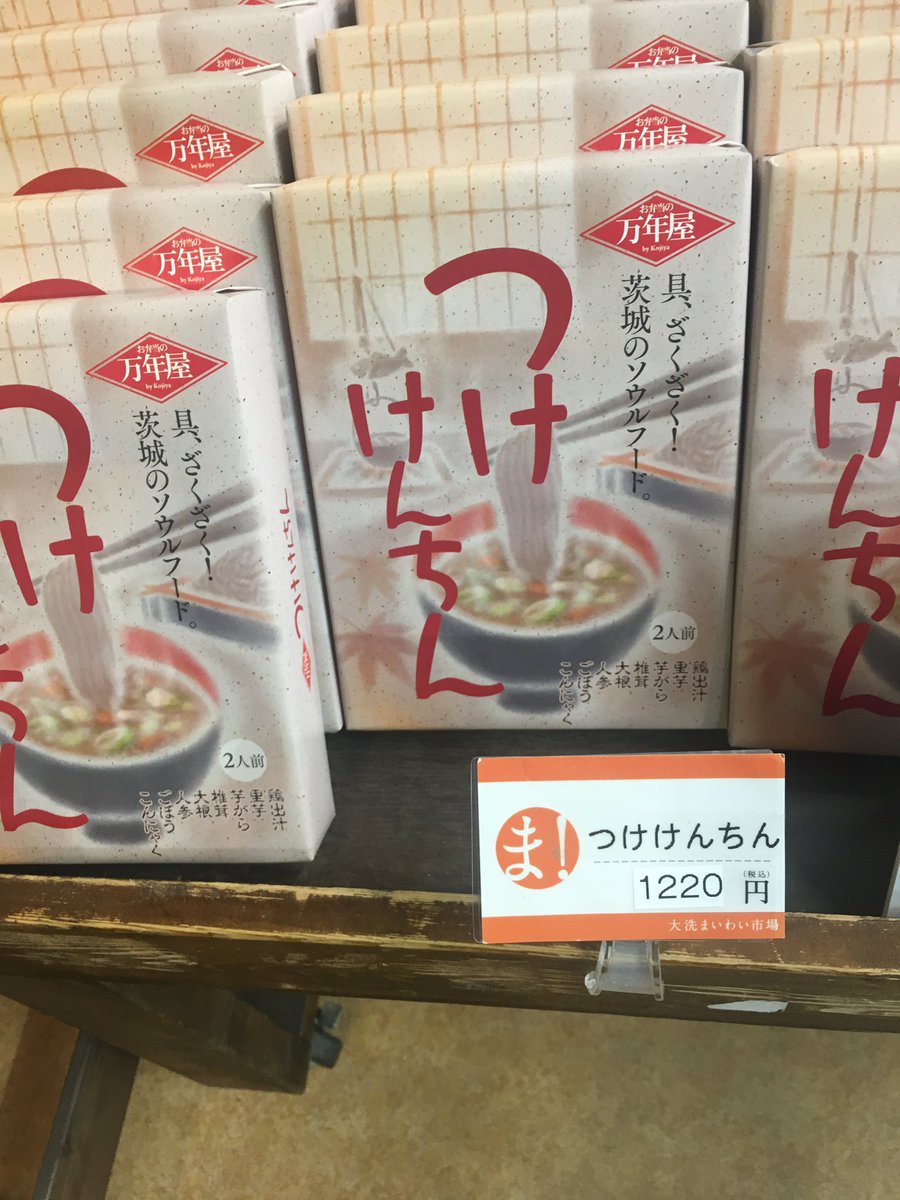 さすらいのかきやん☆0キルマン-ブラウン tweet media