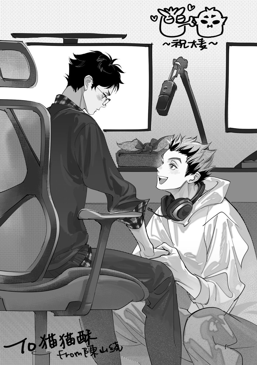 陈山绕 tweet media