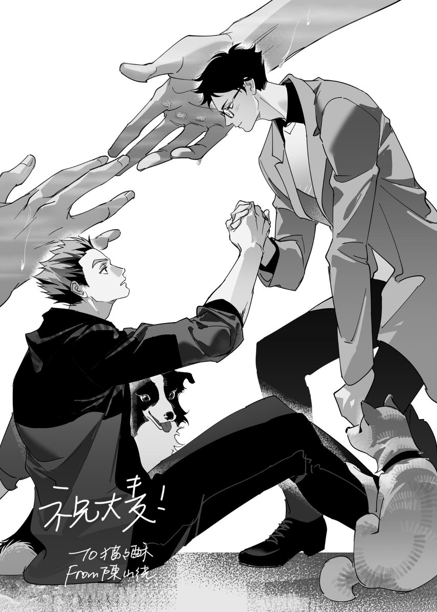 陈山绕 tweet media