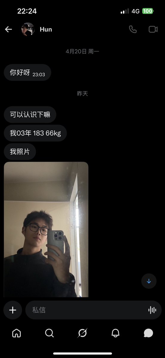 茶茶 tweet media