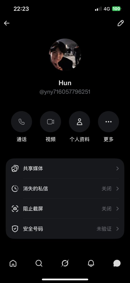 茶茶 tweet media