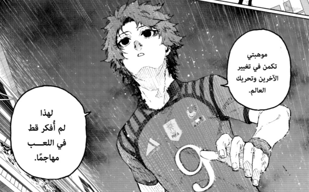 𝐸𝑦𝑎𝑑 tweet media