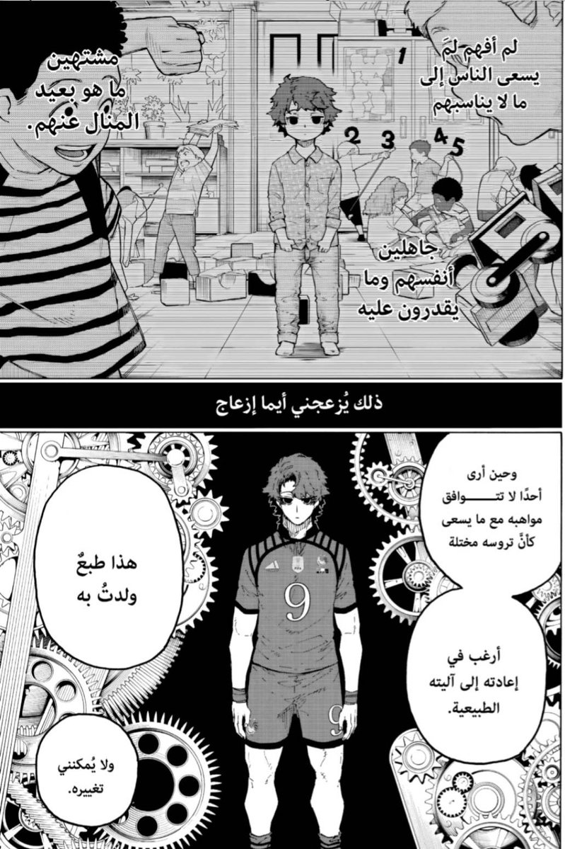 𝐸𝑦𝑎𝑑 tweet media