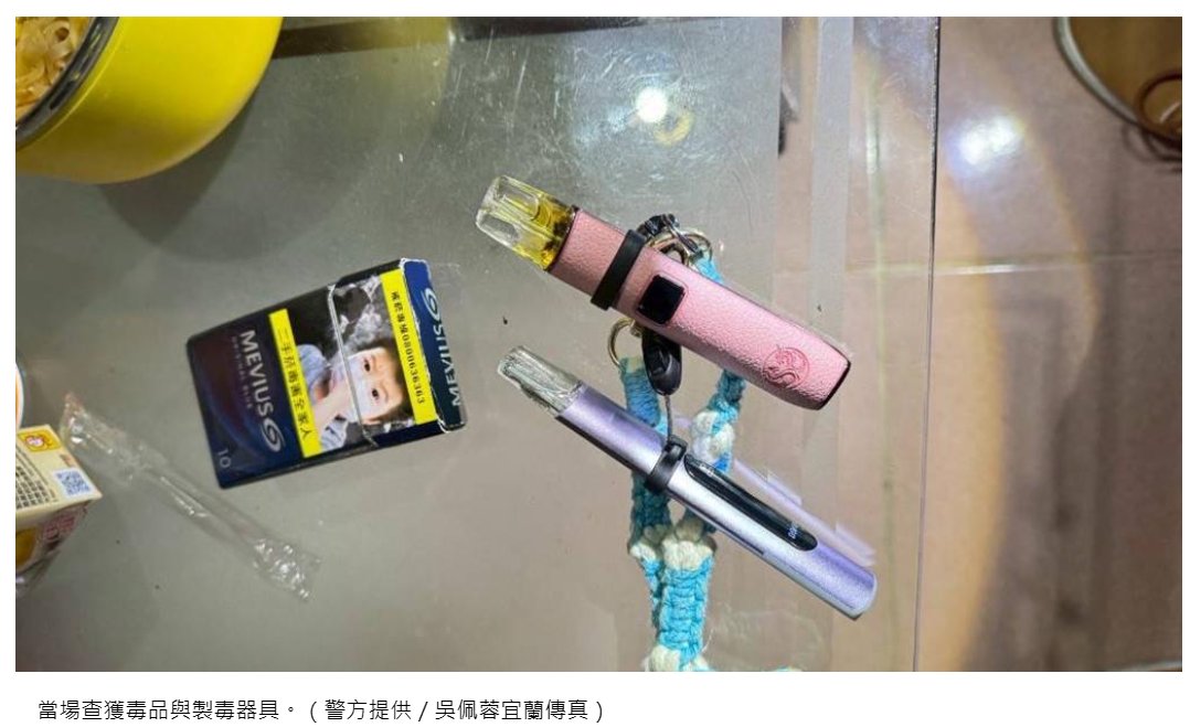 王顧採 Chives Bro || 你的每日新聞韭菜包 tweet media