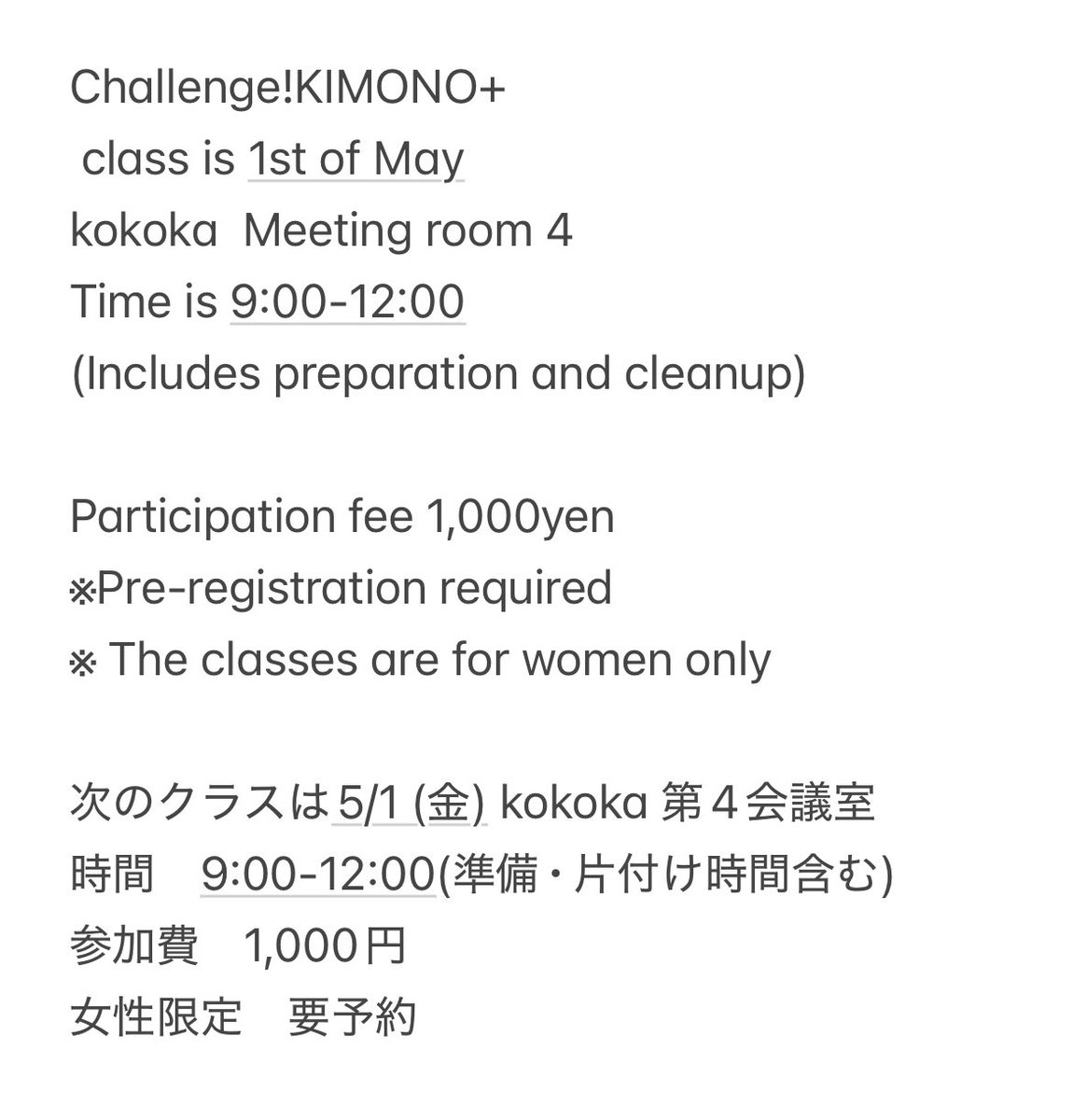 kimono_dressing's tweet photo. ご一緒に着物を楽しみましょう🎶

#kimono #challengekimono #enjoykimono #kimono #kimonoclass
#kokoka #kyoto #きものでお出かけ
#着付けクラス #京都 #京都散策
#きもの女子　#きもの好きと繋がりたい https://t.co/6h9sC41E7B