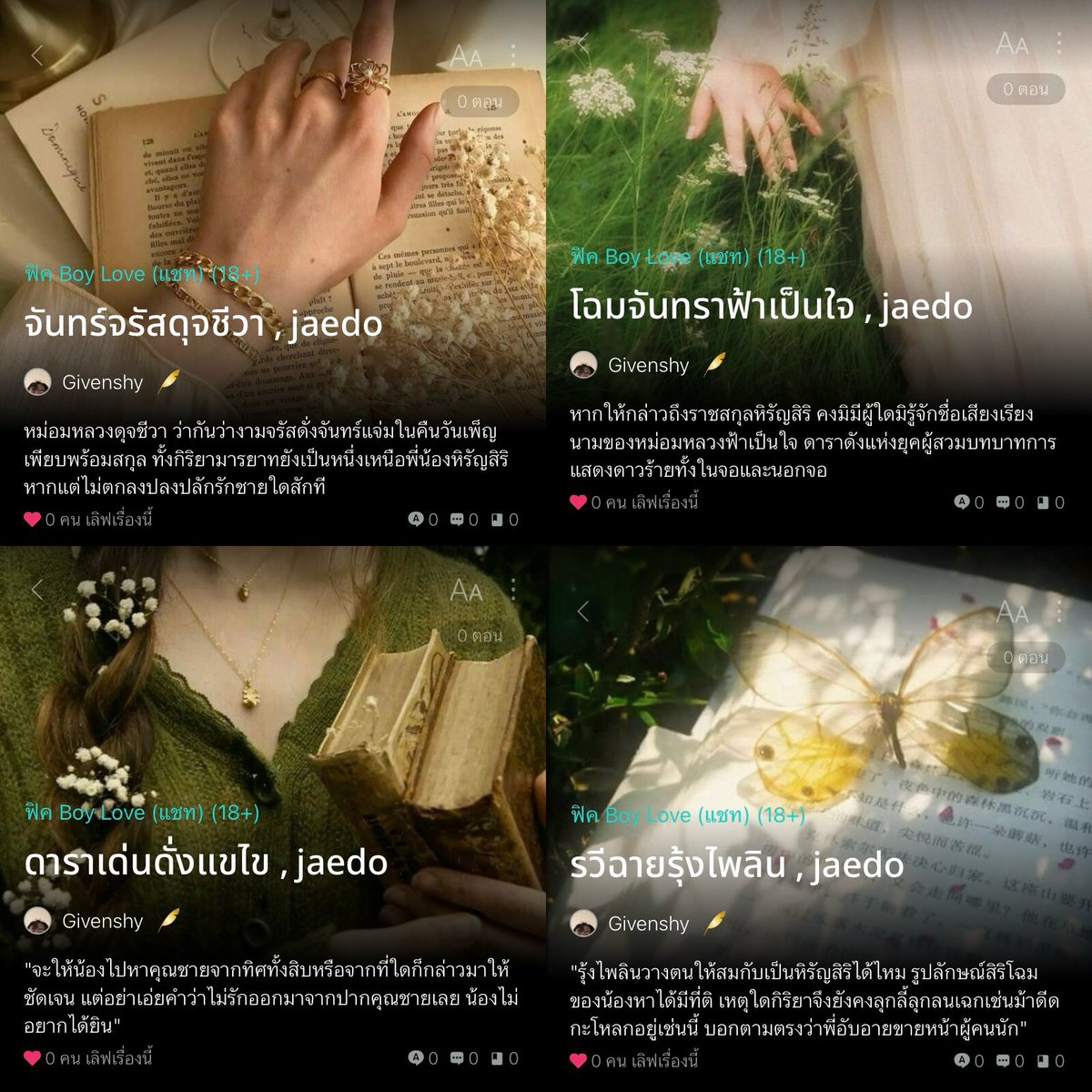 givenshy ᓀ‸ᓂ ༘⋆✿ tweet media