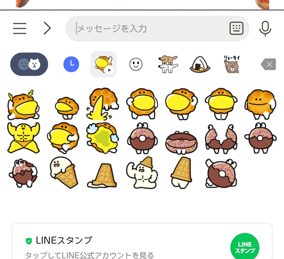 chiku__wanwan's tweet photo. 無料で使えるこの子達可愛すぎて有料でほしいずっと使いたい🥺🥺🥺 https://t.co/CUYND03z7H
