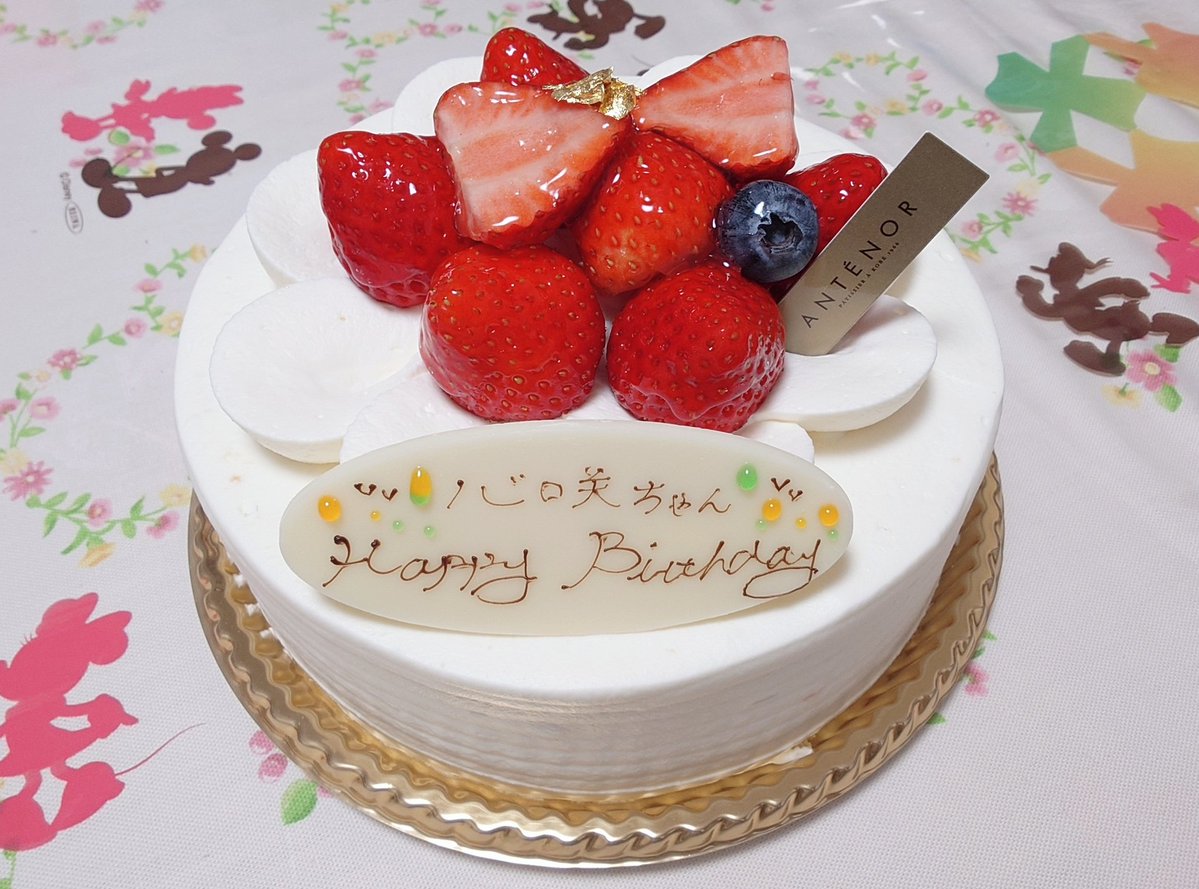 MISAKIs_diary_'s tweet image. April 21st🎂
#アリス #Alice #ふしぎの国のアリス
#ソラ #Sora #キングダムハーツ #KH 
#ディズニー #Disney
#ANTENOR #ケーキ #誕生日