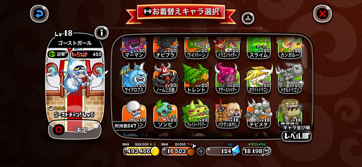ashifechi123's tweet photo. @shu_n5310 @shirotodoragon https://t.co/BfZnW9rZyg