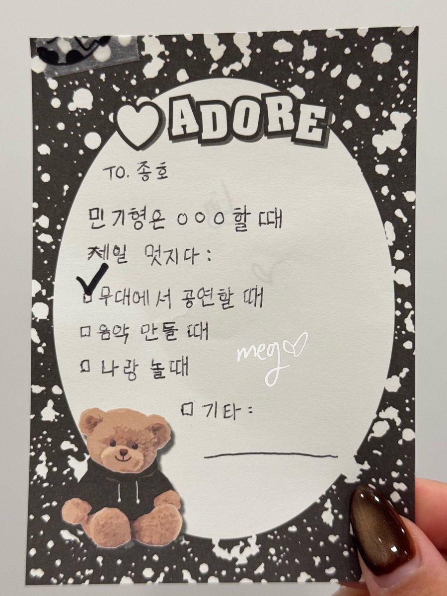 260402 포잇 

“to jongho: mingi hyung is most cool when he is ______

✅ performing on stage
☑️ making music
☑️ playing with me”

jongho said mingi is his fav hyung lately 🥹🫶

#JONGHO #종호 #MINGI #민기
#ATEEZ #에이티즈