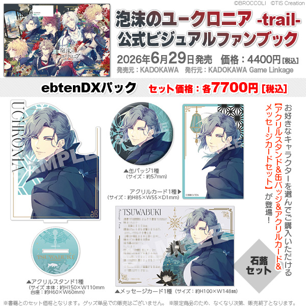 ビーズログ (B's-LOG) tweet media
