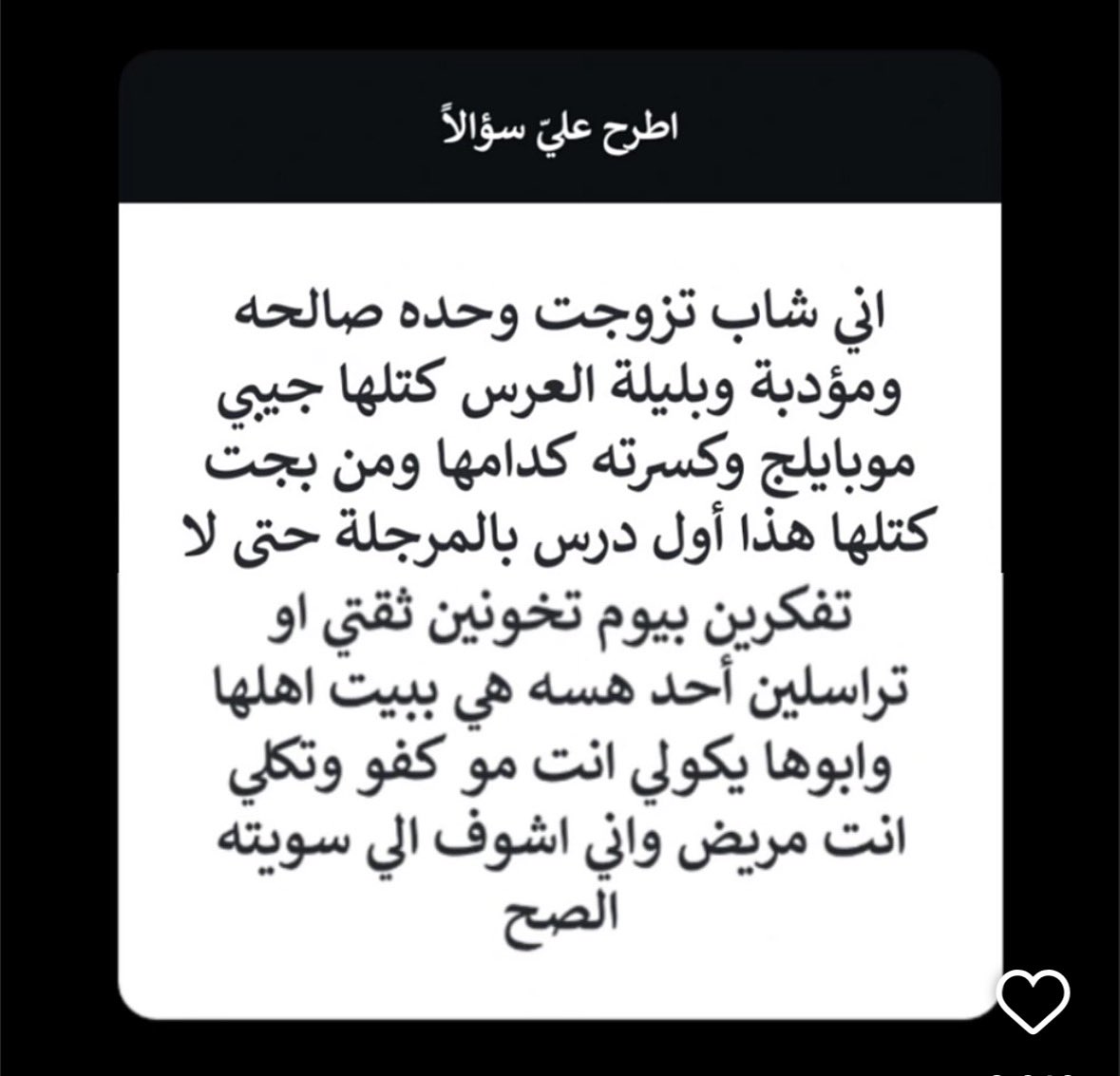 نور core tweet media