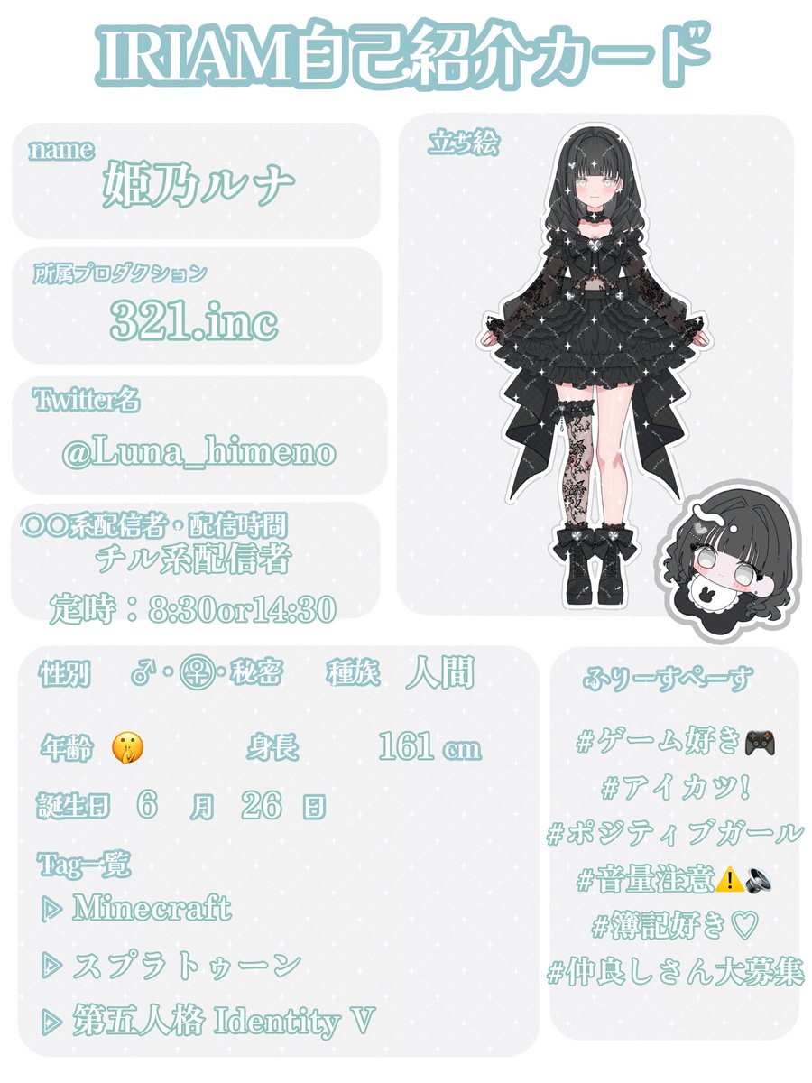 𝐋𝐮𝐧𝐚☕️🗝️ tweet media