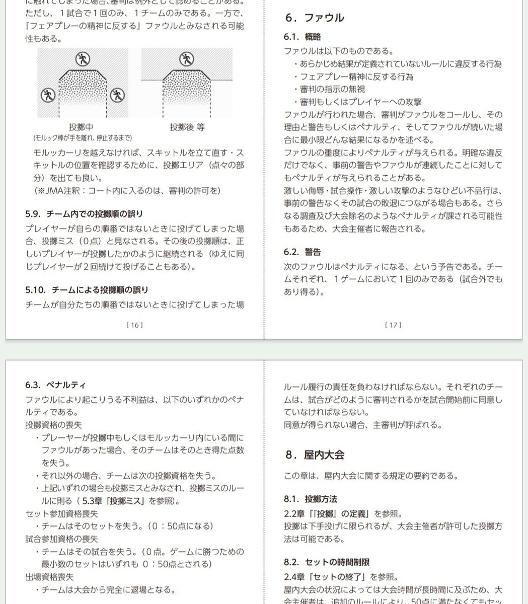 いくみ tweet media