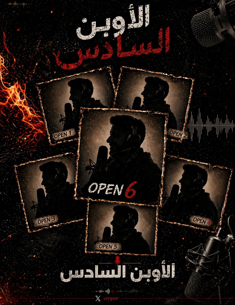 Al-nuri tweet media