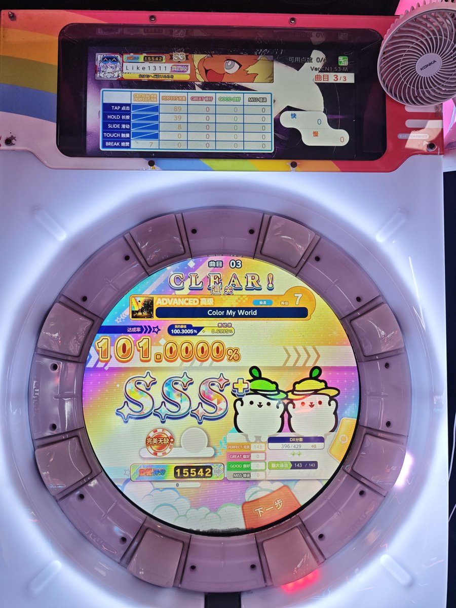 Lokid tweet media