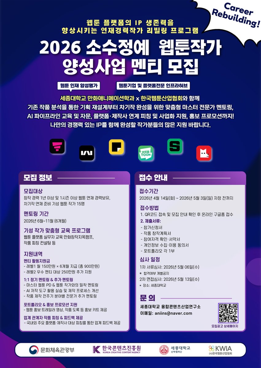 현재에 충실한 만화가 원현재 tweet media