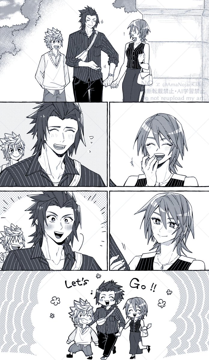 鎧組で合わせコーデ👗