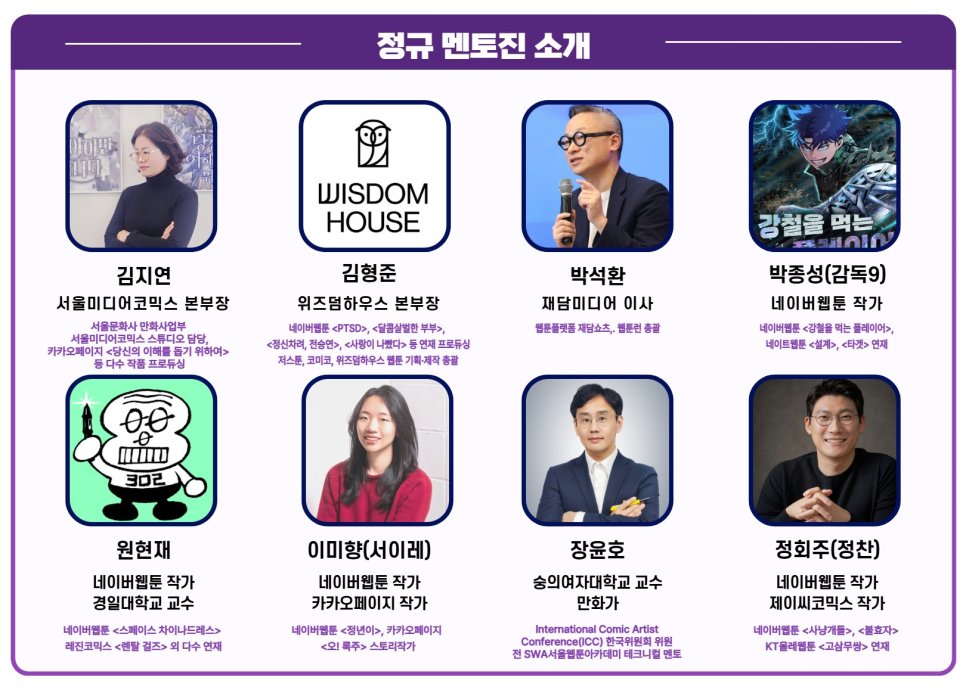 현재에 충실한 만화가 원현재 tweet media