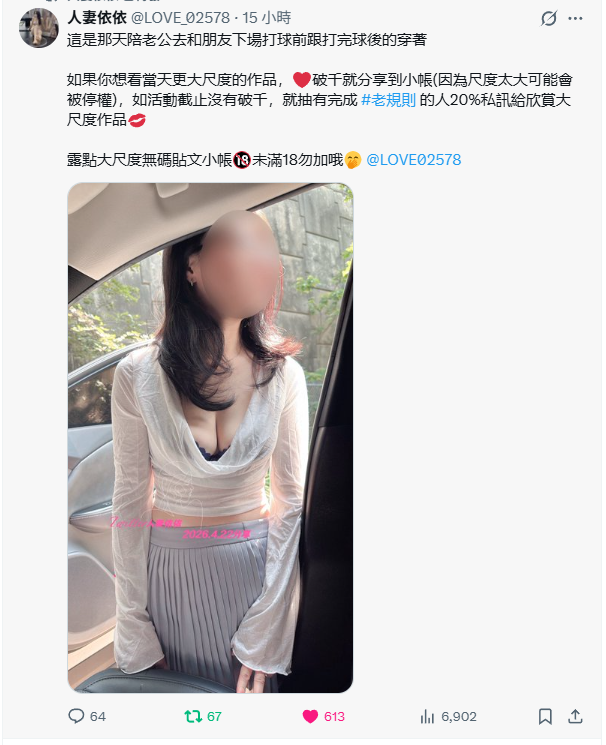 java995577's tweet photo. @LOVE_02578 @LOVE02578 老規矩 https://t.co/gN0z0AFSHx