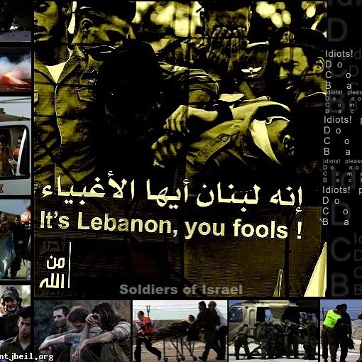 loulou1995belle's tweet image. The Israeli enemy army is besieging journalists #Amal_Khalil and #Zainab_Faraj in the town of #Al-Tayri and preventing the Red Cross and the Lebanese army from reaching them