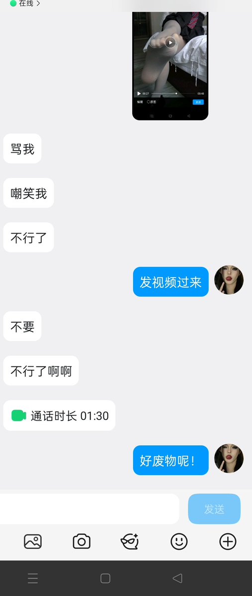 婉婉学妹 tweet media