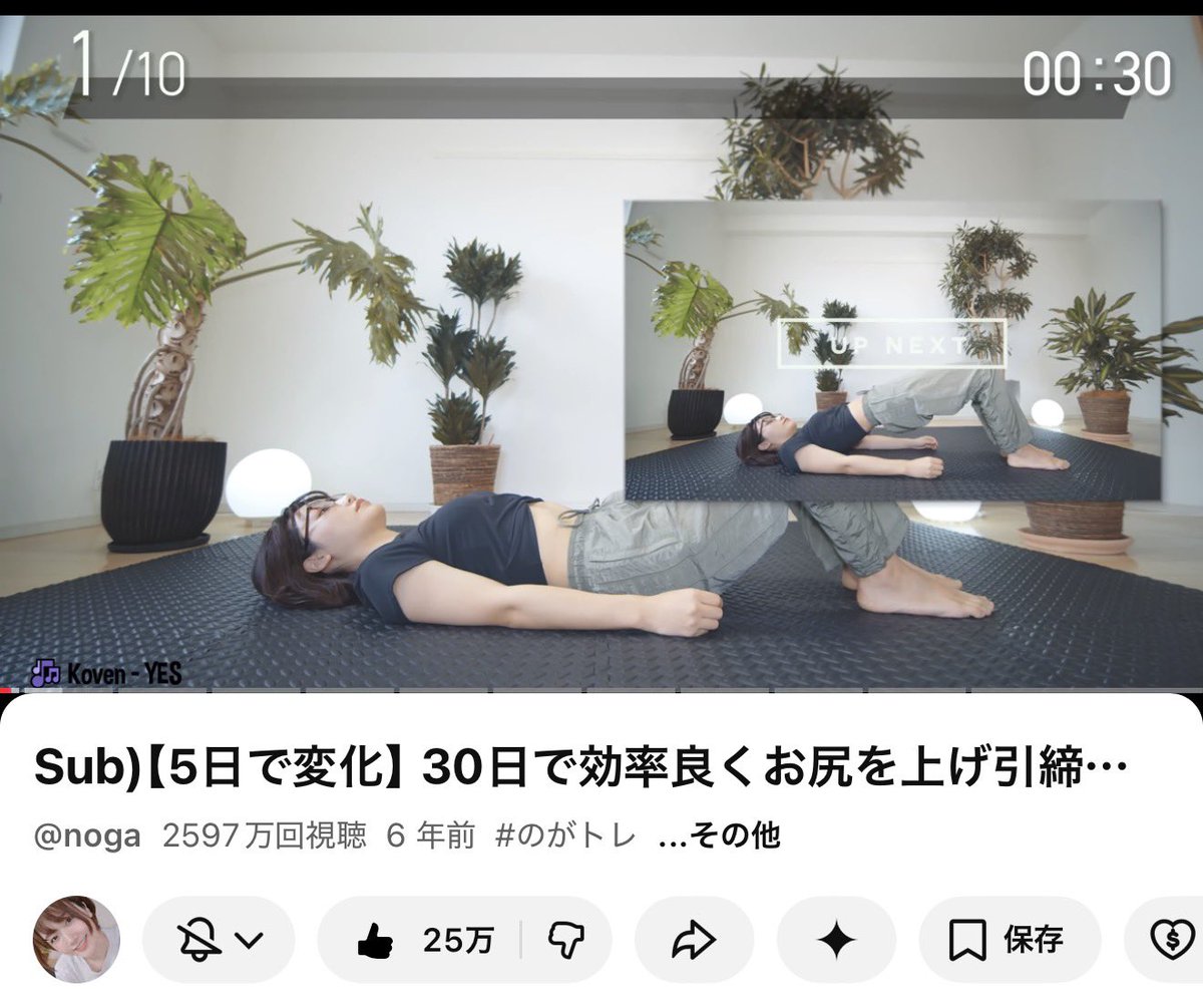 超太ったけどこれ毎日やってるからケツだけは綺麗で垂れてないからピチピチのフレアデニム履くの恥ずかしくない‼️お尻隠すための丈の服探すくらいならこれ1週間やって‼️まじで変わるから‼️1週間で変わらなくても2週間で目に見えて変わるから‼️ずっと言ってるけどこれ超えるケツトレない‼️‼️‼️