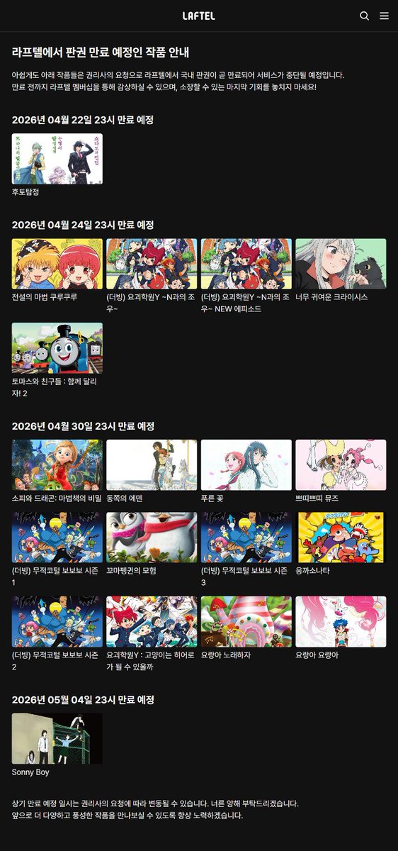 어푸 tweet media