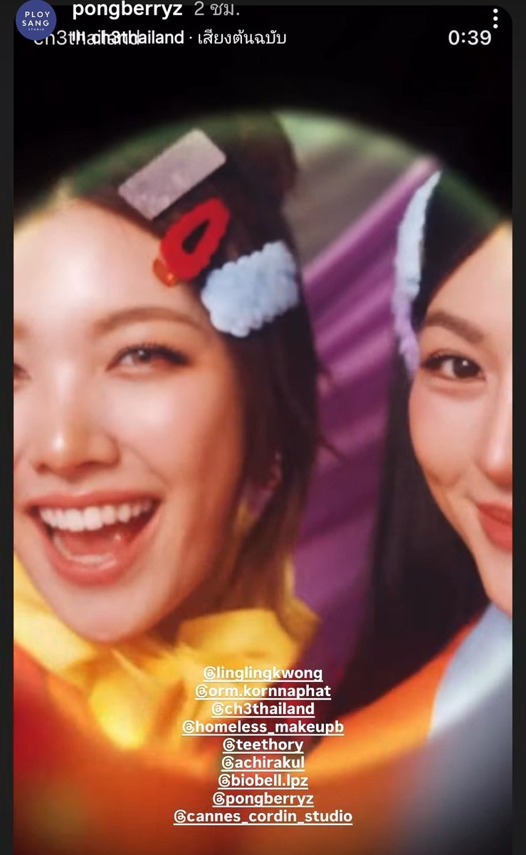 labellelingชื่อเล่นก็ชื่อหลิง tweet media