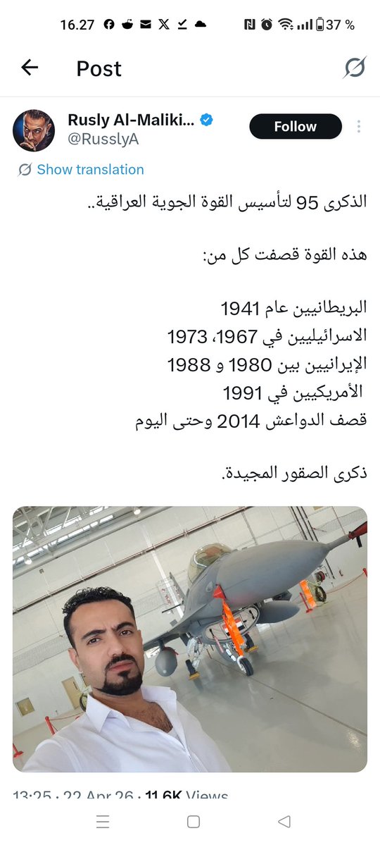 يزيد tweet media