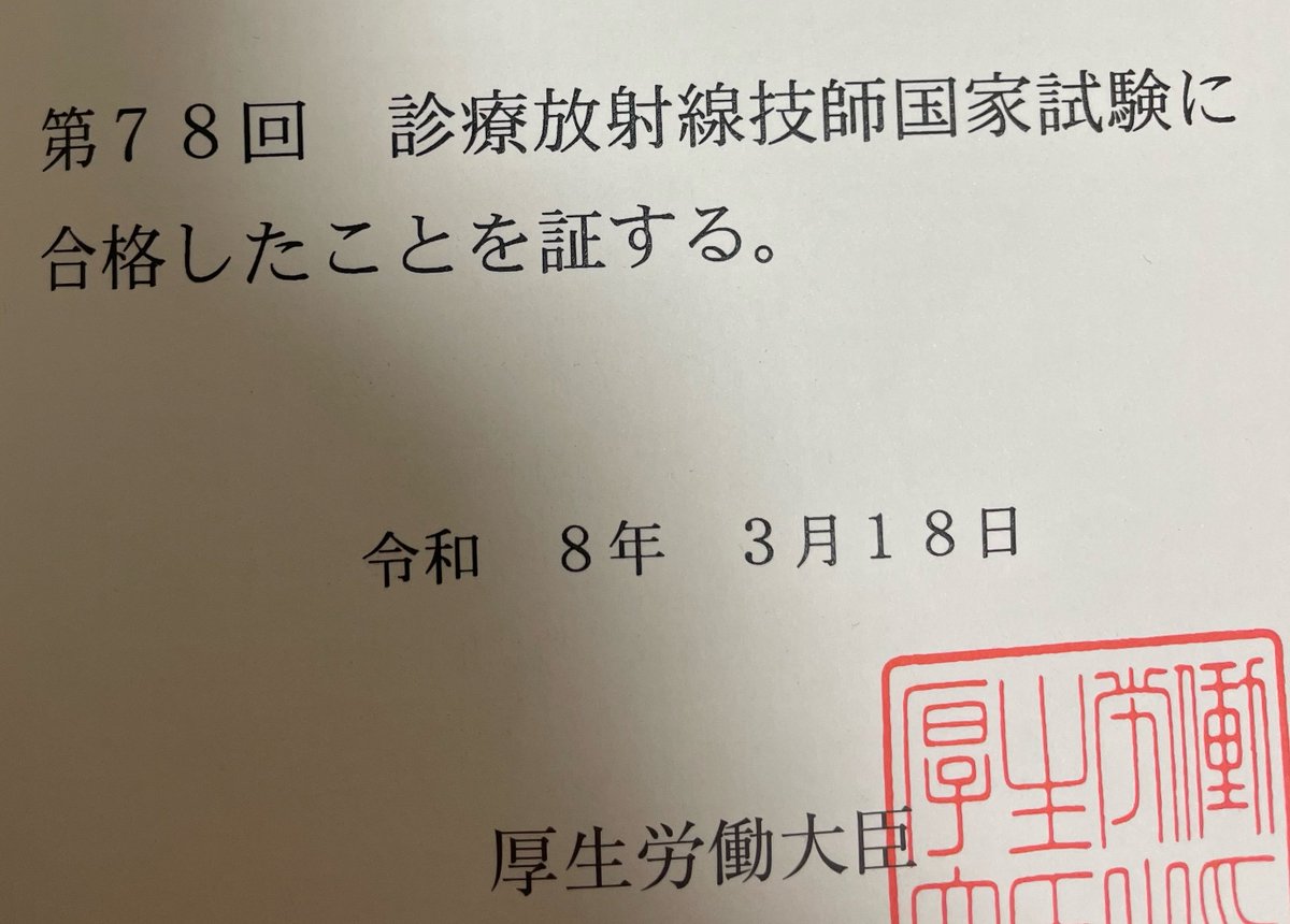エメ tweet media