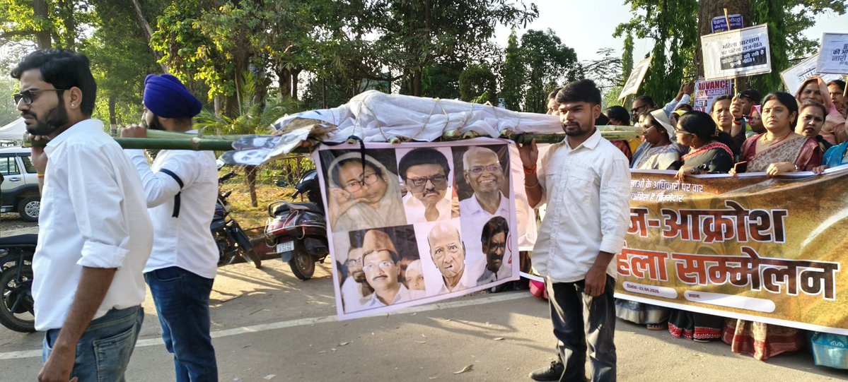 BjpBharatsingh's tweet image. 📍 अम्बिकापुर

नारी शक्ति के अपमान और विकास विरोधी राजनीति के खिलाफ आम जनता का गुस्सा फूट पड़ा। इसी क्रम में अंबिकापुर में पी.जी. कॉलेज से घड़ी चौक तक एक विशाल आक्रोश रैली का आयोजन किया गया। 

जय भाजपा | जय छत्तीसगढ़ 🇮🇳
#BJP4India #BharatiyaJanataParty #BJP4IND #BJPGovernment