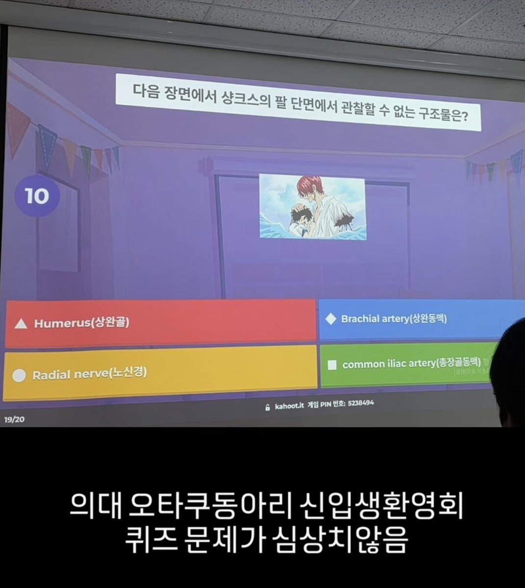 오타쿠 밈 tweet media