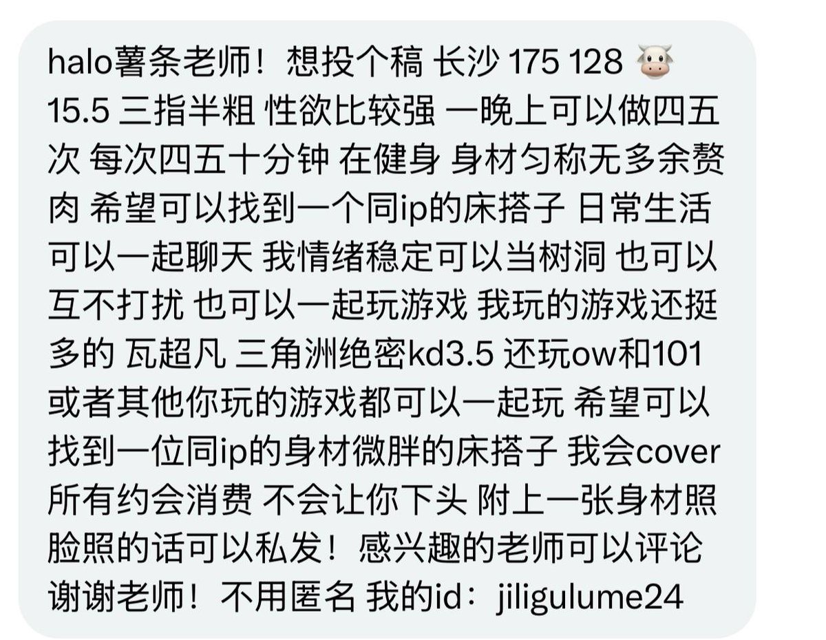 食堂怪谈（薯条的交友投稿号） tweet media