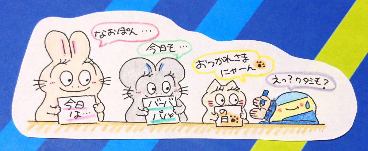 あべっち ｖ（＾▽＾）～♪ tweet media