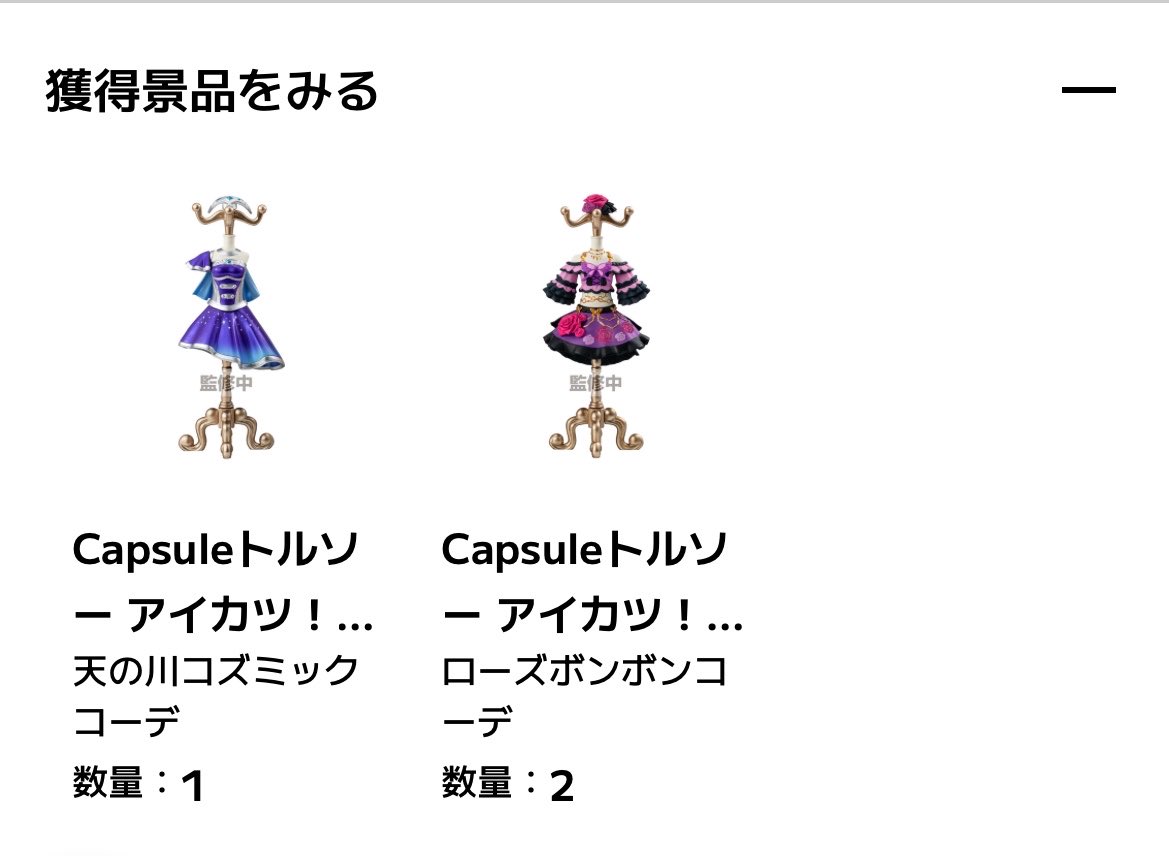 み tweet media