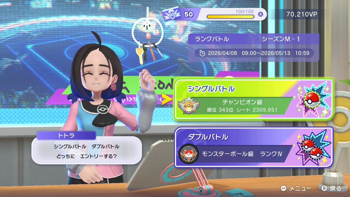 kanta8823's tweet photo. チャンピオン級＆2300乗って😄😄
ミミロップポケモン初めてからずっと使いたかったから楽しい！ https://t.co/ErMYlj4Jhh