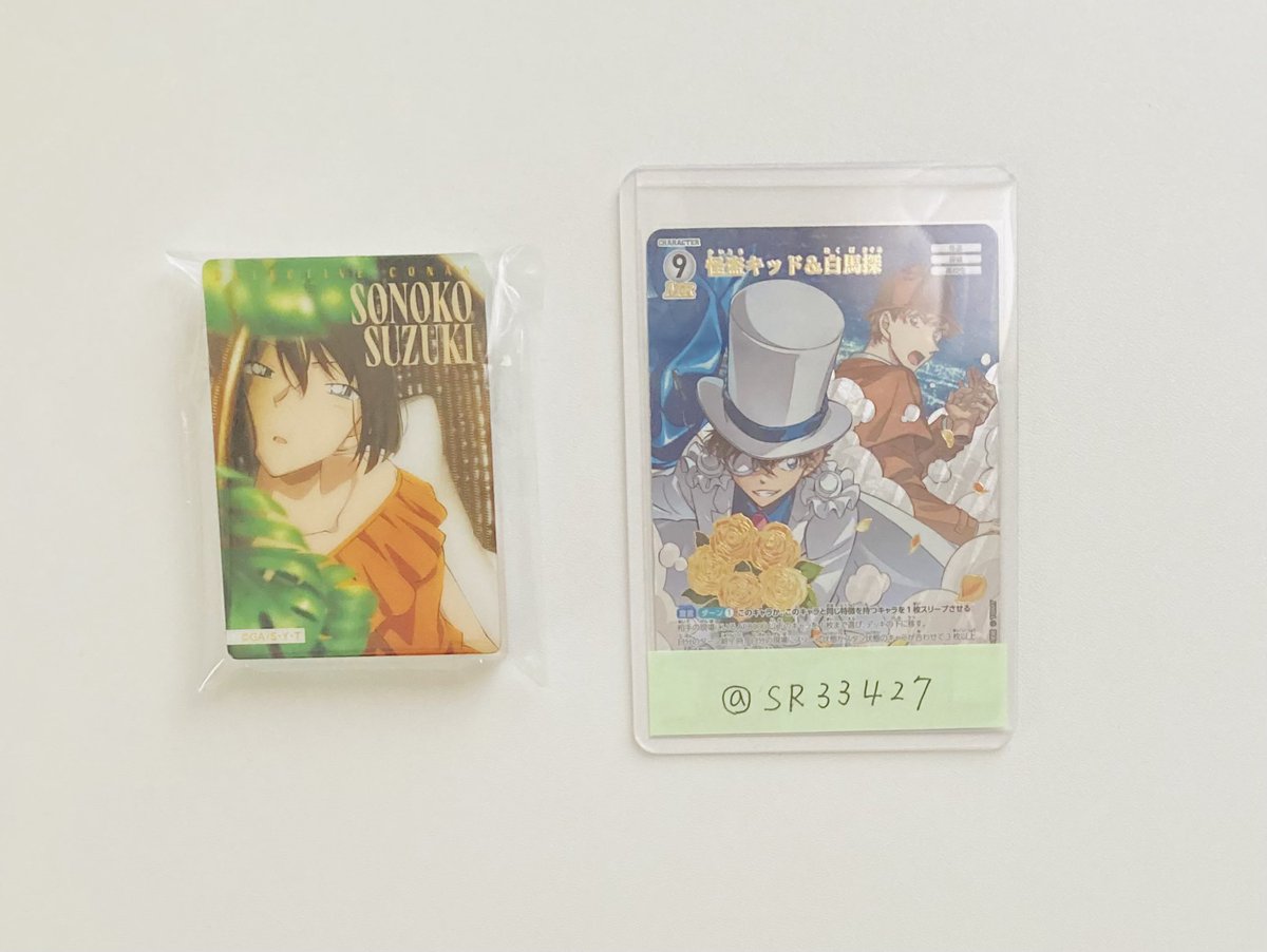SR33427's tweet photo. ┊︎交換・譲渡┊︎   名探偵コナン   ノーブルアートコレクション

譲:鈴木園子

求:集合(警察学校組)、or定価＋送料
     異種・松田陣平、萩原研二、白馬探

⚠️リトリン必読、同種は保護フィルム付きの交換

検索からお気軽にお声掛けください🙇🏻‍♀️ https://t.co/SP7iYRlqbe