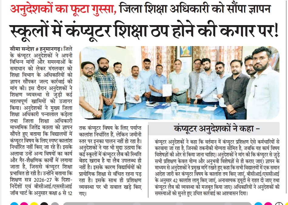 Naresh Choudhary tweet media