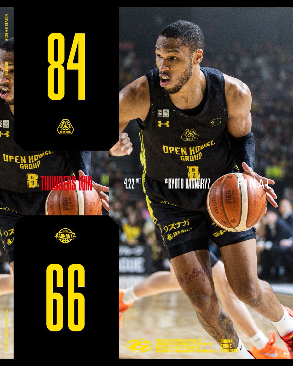 群馬クレインサンダーズ tweet media