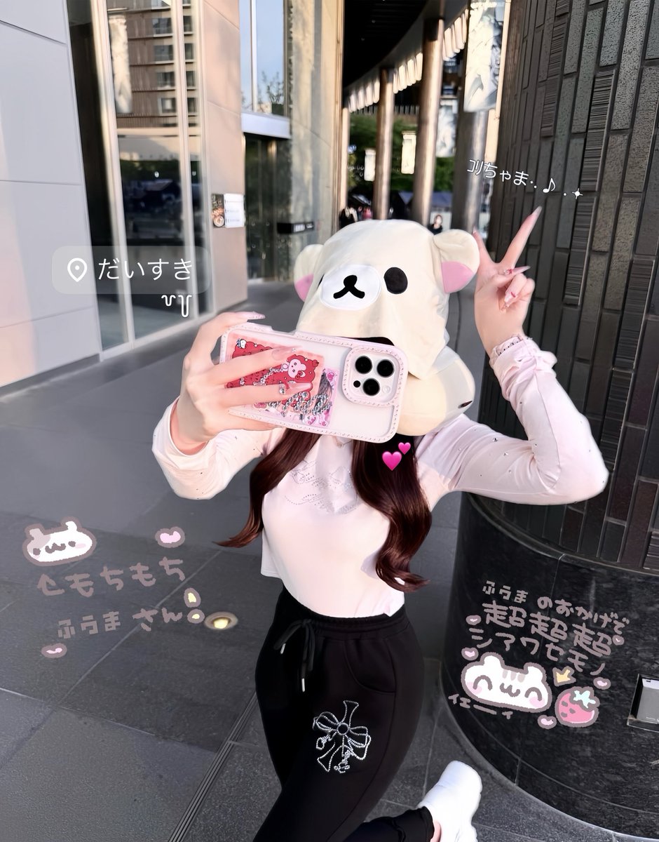 anir_diary_'s tweet photo. よく聞かれる💌余白にぺたぺた貼るだけでかわいい❕LINEスタンプまとめ߹𖥦߹👍🏻💘推しの名前いれるのもあったり一気にホビ加工になれてすき➰🎶 https://t.co/b0AzdHgFWt