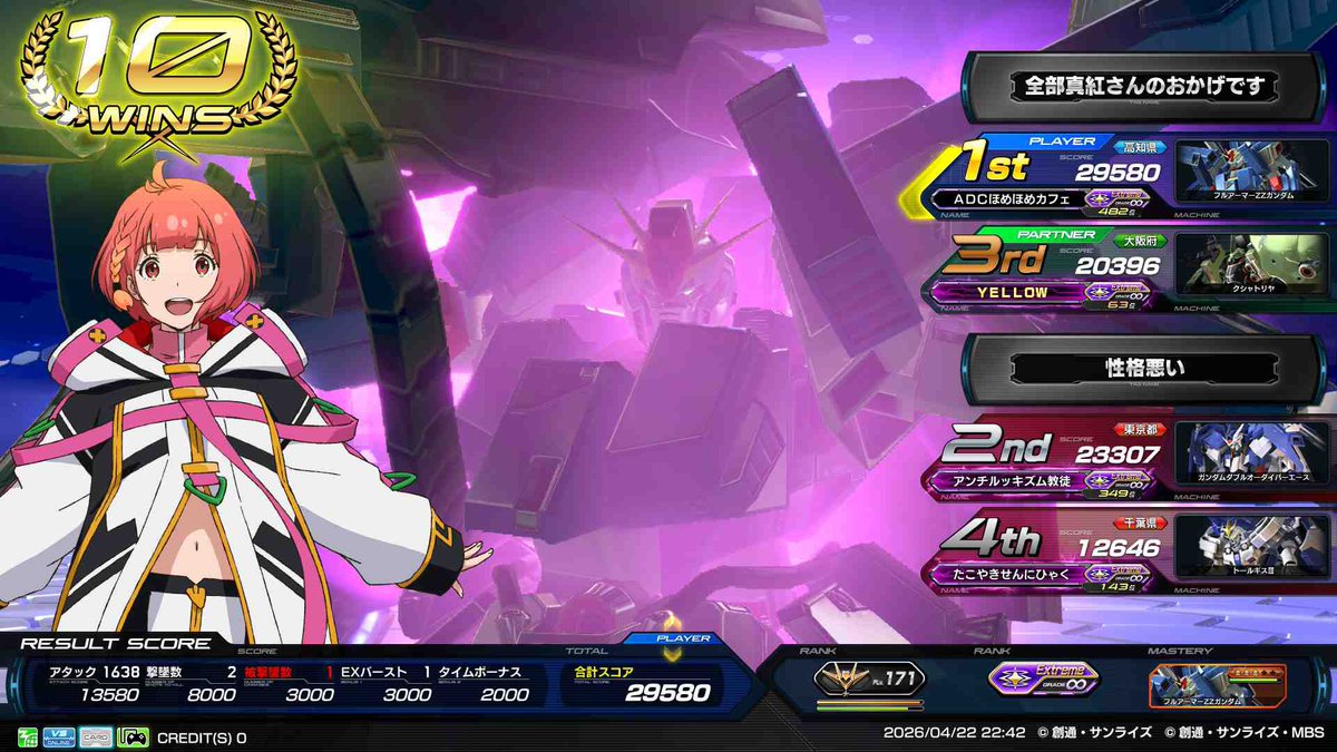 なのちゃ。 tweet media