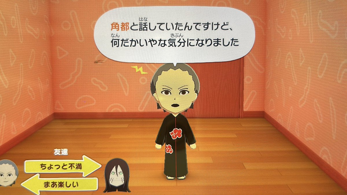 りなすん tweet media