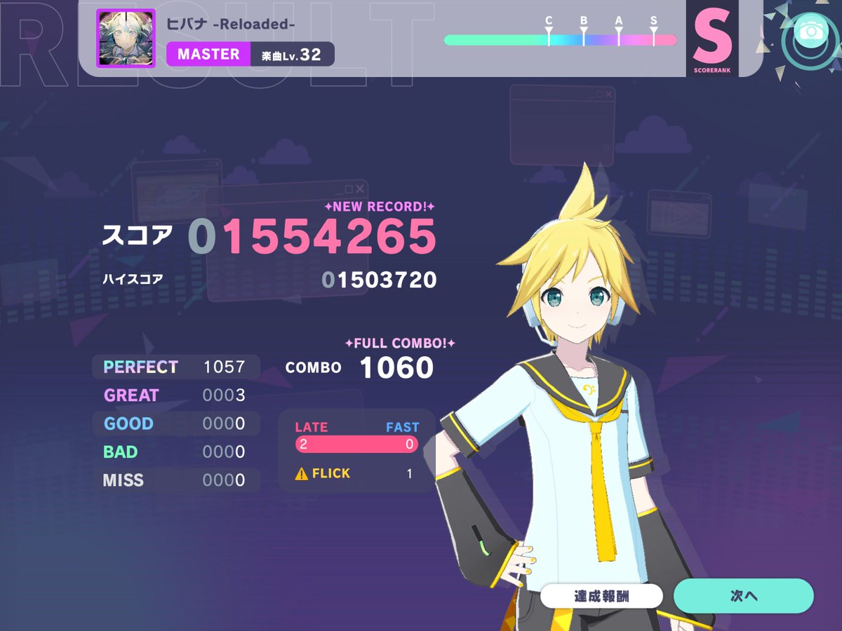 れいち tweet media